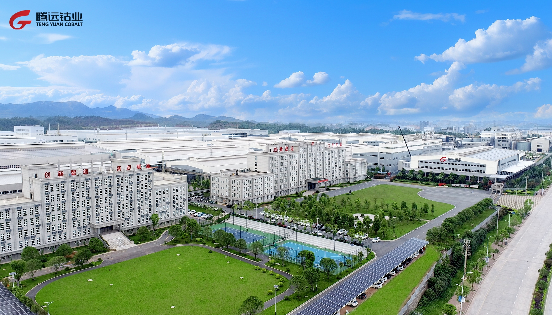 騰遠鈷業(yè)榮獲“2024鋰電優(yōu)質企業(yè)評選”多個榮譽獎項