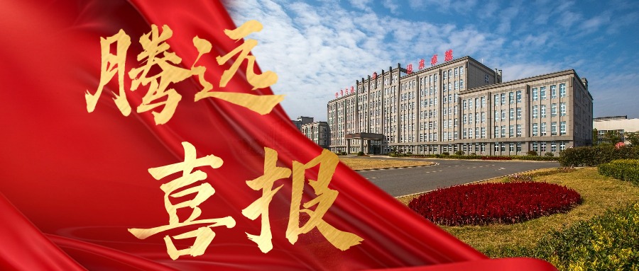 喜報！硫酸鈷榮獲2024年江西名牌產品