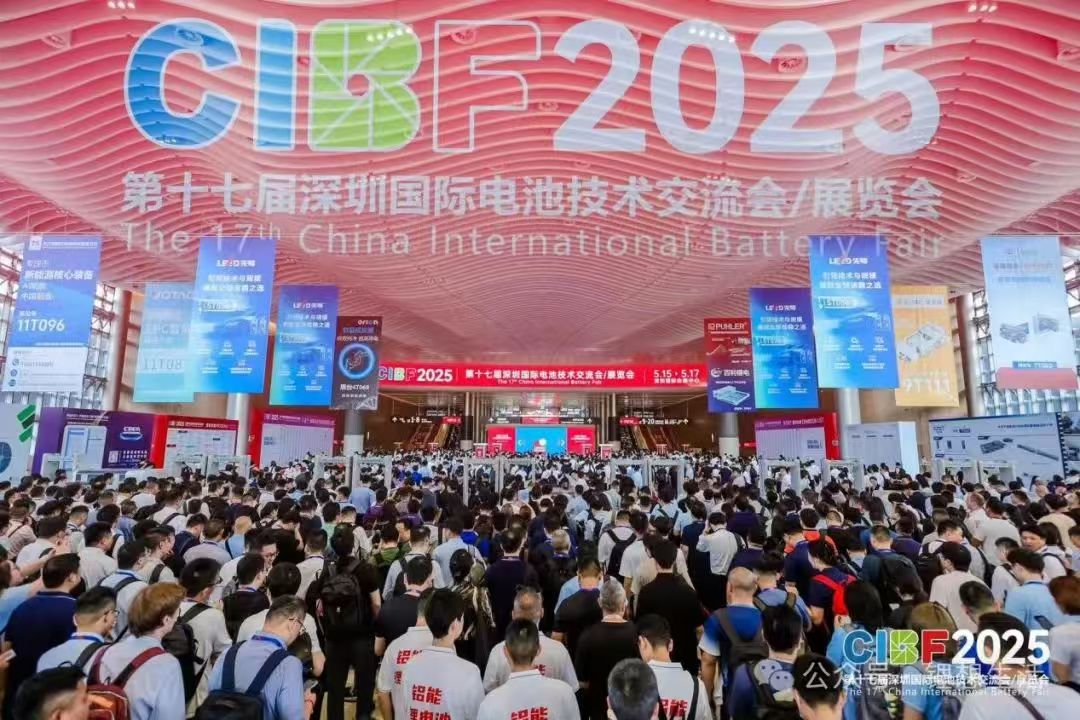 贛韻入鵬城，騰遠(yuǎn)鈷業(yè)攜手 CIBF2025 共創(chuàng)新華章